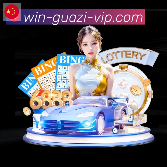 瓜子直播APP 封面图